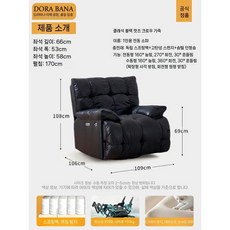 전동 리클라이너 1인 거실 안락 라운지 의자, 매뉴얼 당기고 (네모), 클래식 블랙 고양이