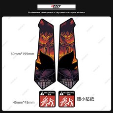 kiki 公路自行車前叉裝飾貼花 防水貼畫 山地車車身塗裝貼膜改裝配件, 1個, 龙珠2