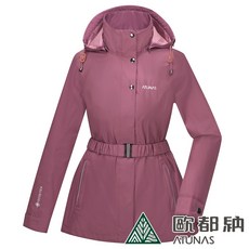 ATUNAS 歐都納女款GORE-TEX羽絨二件式外套A1GT2204W黑莓紅/防水透氣/防風保暖