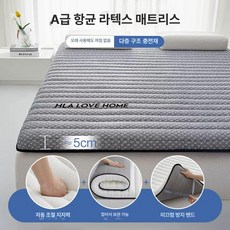 침대 메트리스 토퍼 라텍스 사계절 호텔식 고밀도 간절기, 5cm 항균 패션그레이