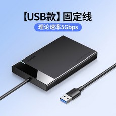 UGREEN HDD 케이스 GEN 하드 외장 드라이브 USB 박스 TO 인클로저 SATA SSD 디스크 HD, 3.0 5G A
