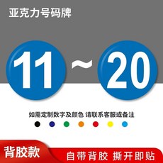 민화 병풍 주문제작 돌잔치 가림막 환갑 식당 전통 45x150cm, F. 파랑흰색 텍스트 1120