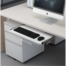 책상 아래 키보드 받침대 우드 트레이 무소음 슬라이드 거치대, 1개, 화이트 52x25