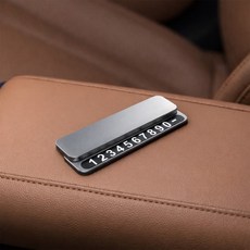 슬림 메탈 차량용 슬라이드 주차 번호판, 1개, 티타늄블루_각인