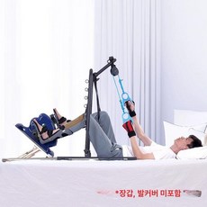 침대 재활자전거실내 운동기구 좌식 노인, 812 전동 재활 트레이너 발판, 기본 모델명/품번