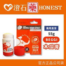 BEGGI 紐西蘭 麥盧卡 睡前貼 精油晚安貼, 1個, 木瓜膏-55g