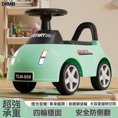 DFMEI 兒童滑行車四輪平衡車益智助步車音樂燈光可玩可騎溜溜車, 1個, 綠黑色音樂燈光:如圖