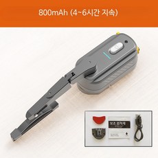 오토바이 풀페이스 헬멧 방수 충전식 와이퍼 시야 확보 윈드실드 라이딩 안전 장비, 구멍 뚫지않음 우산 6시간