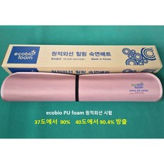 숙면매트, 6mm, 핑크