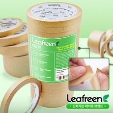 리프린 크라프트 종이 테이프 10mm x 20m, 20개, 무광