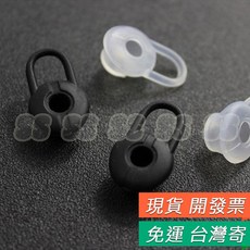 華為 TalkBand B3 B2 藍牙耳機 耳套 矽膠耳帽 保護套 耳塞 配件, 1個, 華為B3/B2 耳套透明一對