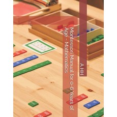 (英文圖書)Montessori Manual for 0-6 Years of Age - Mathematics 平裝版, Independently Published, 英文