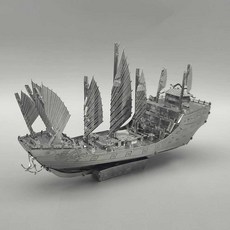 보물선 3D 메탈 입체 퍼즐 DIY 금속 미니어처, 1개