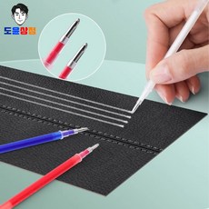 재단 수선 아이롱펜 열펜 다리미펜 열에지워지는 펜, 1개, 레드