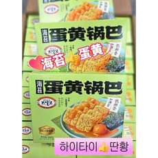 <자매중국식품> dachixiong 따츠슝 단황궈바 딴황꿔바 누룽지 찹쌀과자 오리알맛, 1개, 168g
