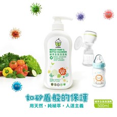 Chomel 嬰兒植萃全效清潔劑500ml 溫和清潔、植萃配方、寶寶適用, 1個