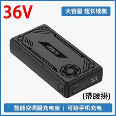 36V風扇製冷空調服 電風扇工作服 降溫防暑外套, 1個, 5萬毫安【行動電源】,2XL/180【75-85kg】