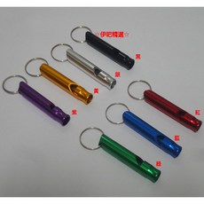 伊吧精選 大號 鋁合金求生口哨 鑰匙圈《A2A03》, 銀色, 1個