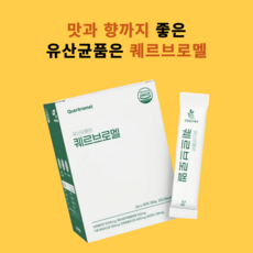[정품인증]건채우미 유산균품은 케르브로멜 퀘르세틴 브로멜라인 파인애플효소 유산균, 60개