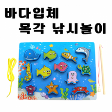바다 목각 낚시놀이 교구 유아 원목 장난감 교육용 KC인증, 목각시소(오리), 1개