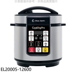 Shop Japan Cooking Pro EL20005-12600 智能壓力萬用鍋