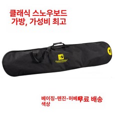 스키 휠백 캐리어 대용량 장비 수납 가방 스노우보드, 1개, 블랙