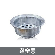 철숯통 숯통 숯불통 원형 바베큐 구이용 장보고주방, 1개