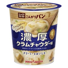 pokka sapporo 濃厚蛤蠣奶油濃湯, 6個