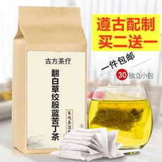 古方茶疗翻白草绞股蓝苦丁茶30包入- 遵循古法配制，独立小包装，方便携带, 6個