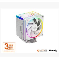 ID-COOLING FROZN A610 ARGB WHITE 白色 CPU 散熱器, 1個