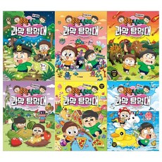 [전집] 흔한남매 과학탐험대 시리즈 10~15권세트 : (전6권), 주니어김영사(전집)