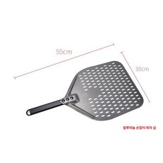 스테인리스 피자삽 거치대 화덕 피자패들 주걱 업소용 피자 조리도구