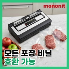모노닛 초강력 업소용 진공포장기 탁상용 압축기 모든 비닐 밀봉 기계, PW300, 1개