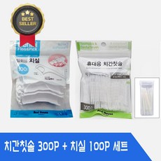 치간 300P 치실 100P 세트 구강 치아 이빨관리 이쑤시개 일회용, 1세트