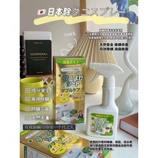 台灣實體快速出貨除蟎噴霧劑，天然成分，長效驅蟎，適用於床墊、沙發等居家織品, 1個