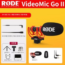 RODE Videomic GO 초경량 비디오마이크 촬영용 지향성, 공식 표준, 1개, 애플 직결 30cm
