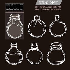 DIY乾燥花書籤材料包，幼兒園手工自製天然壓花真花植物自製書籤, PET書簽漂流瓶（小號）