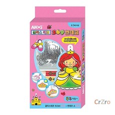 아모스 글라스데코 썬데코 공주 만들기 1개입 유리 그림 스티커 창문 꾸미기 DIY