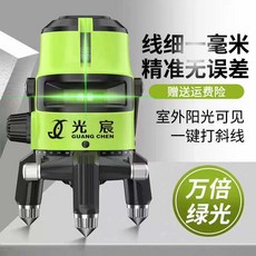 綠光 水平儀 紅外線 2線 3線 5線 高精度 自動打線 鐳射 平水儀, 1個