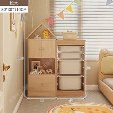 實木小房子書櫃兒童書架落地家用靠墻寶寶玩具收納櫃子儲物櫃一體, 松木小房子組合款單排六層80*30*90