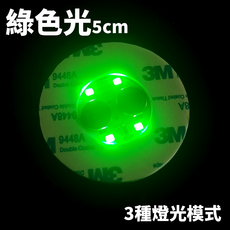 3M LED氣氛燈 酒杯裝飾燈 派對燈光 三種燈光模式, 炫彩杯墊-綠色光5cm, 1個