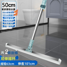 VANLUEE 掃把刮水套裝 浴室地面清潔 掃除刮水兩用, 1個