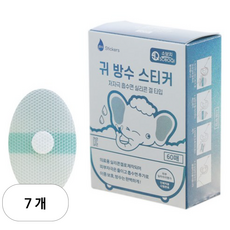 소보치 유아용 흡수면 실리콘 겔 타입 귀 방수 스티커 소형 60p, 7세트