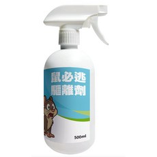 鼠必逃驅離劑(500ml) 讓您輕鬆趕松鼠 防松鼠驅離噴劑 高效驅離劑 避鼠膏 汽車防鼠噴霧 驅鼠噴劑, 1個, 1瓶, 1個裝