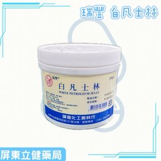 屏東立健藥局瑞豐 白凡士林 溫和滋潤保濕潤滑 220克/瓶, 400g, 1個