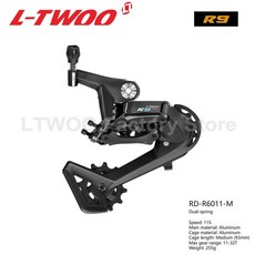 LTWOO R9 11단 오른쪽 변속기만 또는 R9 2단 왼쪽 변속기 알루미늄 로드 바이크 알루미늄 브레이크 변속기 R9, R9 HD RD Upgraded