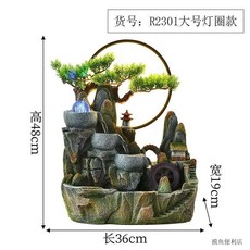 珏真 流水擺件 循環流水 辦公室客廳玄關裝飾, 大號【山水盆景】配燈圈,默認贈送水泵與轉運水晶球