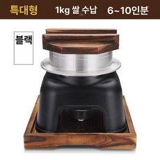 소형 가마솥 휴대용 이중, 1개, 특대형 2kg 6-10인용 두꺼운, 1cm