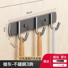 不鏽鋼 3鉤 掛架, 1個, 槍灰不銹鋼廚房掛鉤3鉤