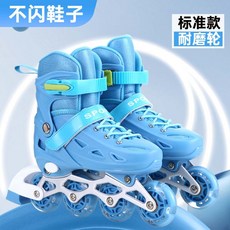 溜冰鞋女童兒童輪滑鞋初學者男孩男童女孩旱冰輪滑滑冰直排輪, 1.5C, 標準款不閃光  天青藍鞋子一雙:L大碼 適合平時37 至40碼